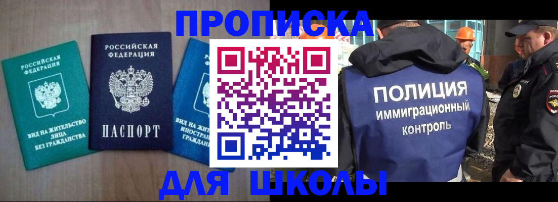 прописка иностранных граждан в Венёве