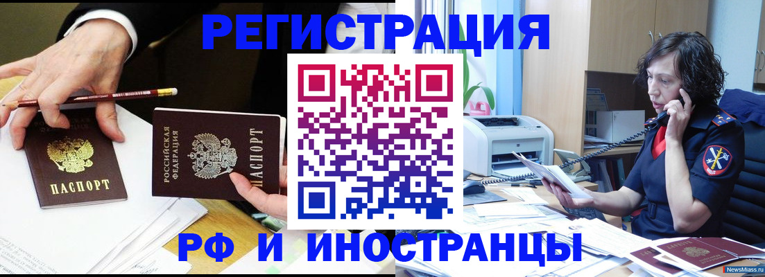 временная регистрация недорого в Венёве