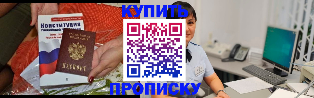 пропишу в квартире в Венёве